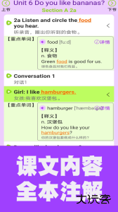 初中英语单词通app官方版下载 v1.8.8安卓版