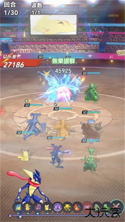 口袋起源最新版下载