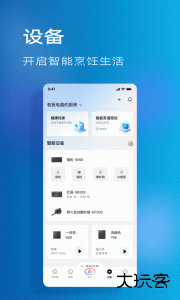 老板电器roki智能烹饪手机版下载 v5.5.4安卓版