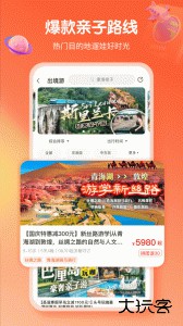 麦淘亲子官方版下载 v8.8.0安卓版