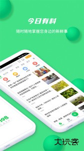 畅说108社区官方版客户端下载 v4.29.27安卓版