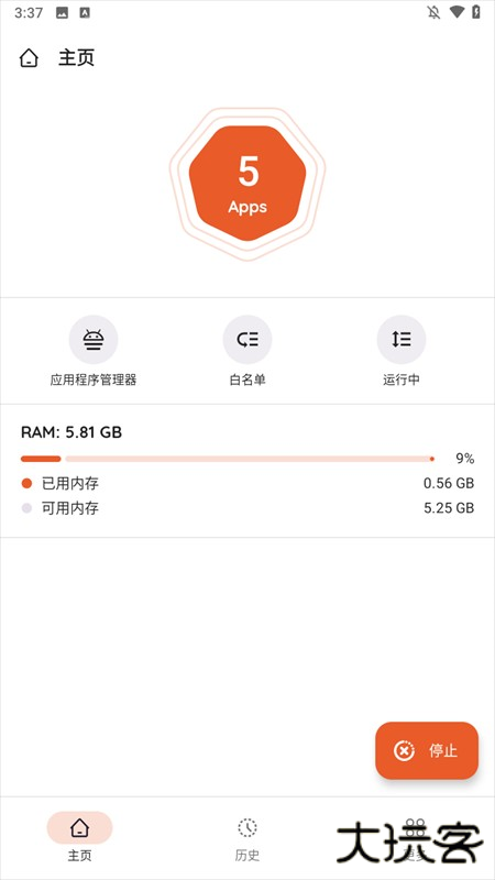 使用方法1