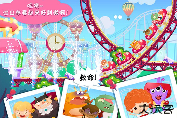 糖糖游乐园最新版下载