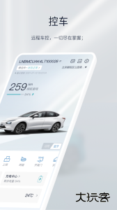 江铃新能源app官方版下载 v2.2.9安卓版