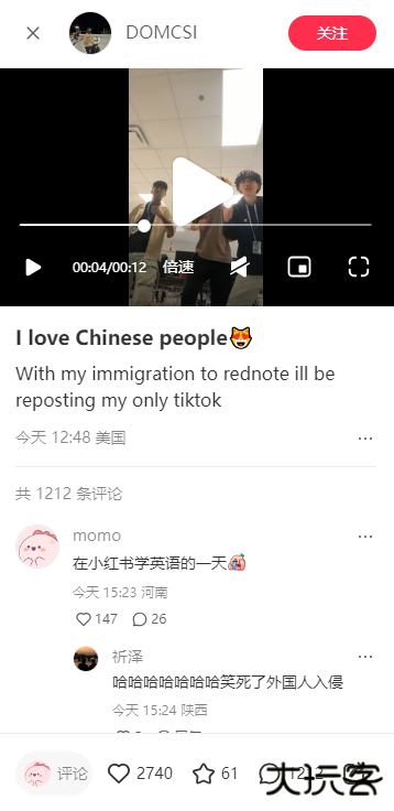 小红书国际版怎么用