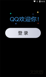 QQ手表版apk安装包最新版下载 v2.1.7安卓版