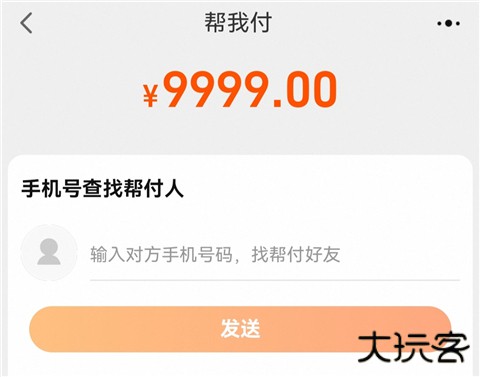 淘宝app官方版