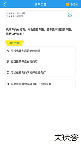 这题超纲免费下载