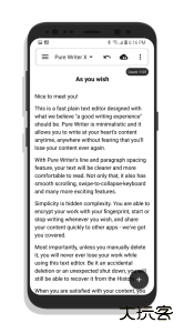 纯纯写作app最新版下载 v27.6.1安卓版