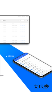 COSBrowser手机客户端下载 v2.8.6安卓版