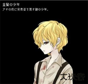 金发的少年