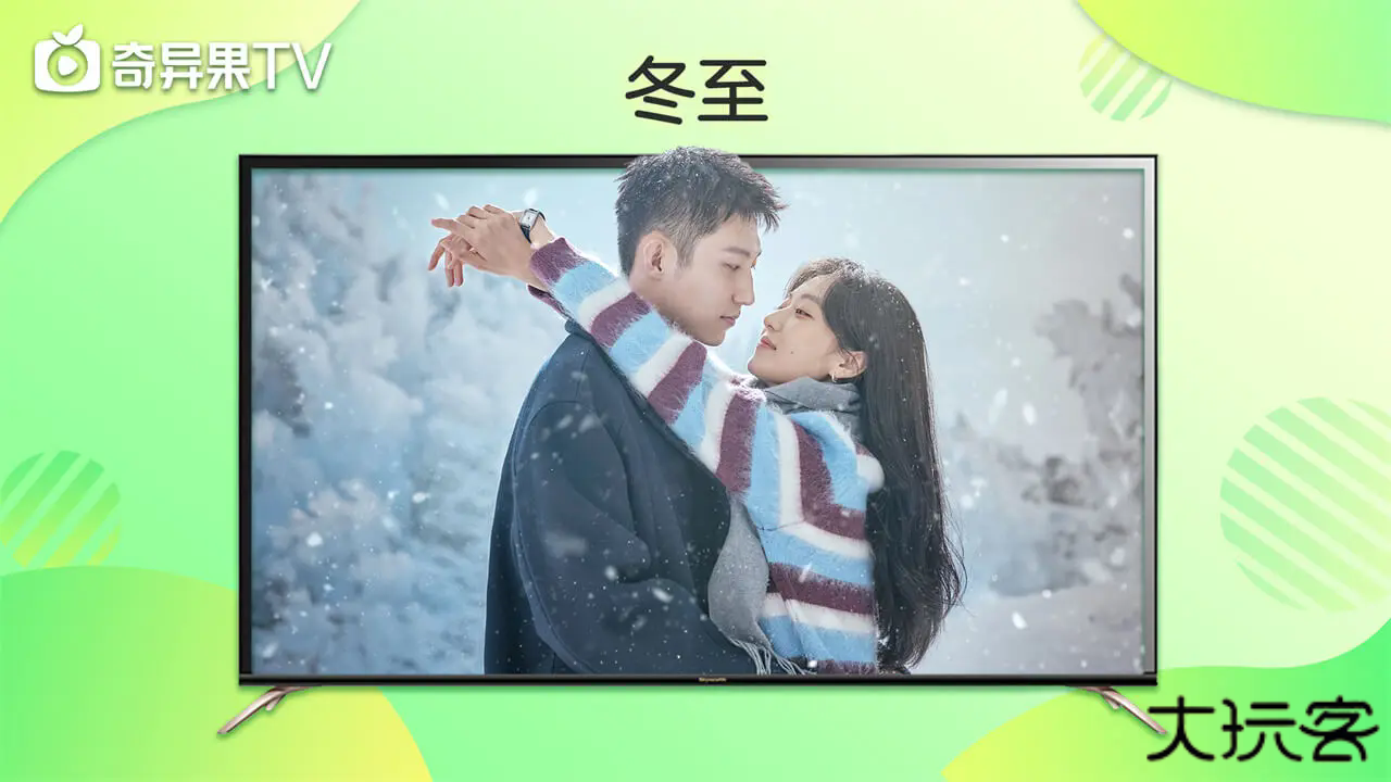 新猕猴桃TV最新版