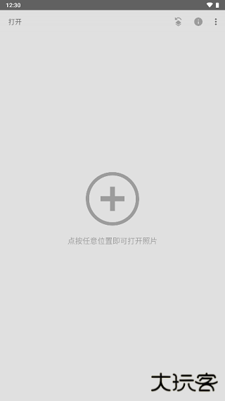 Snapseed2026新版免费下载