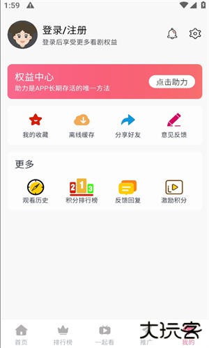 萌趣喵最新版安卓版