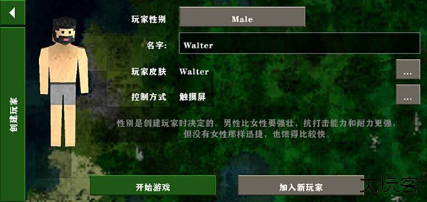 生存战争2插件版