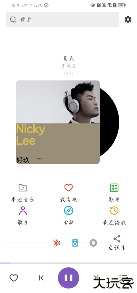白雪音乐