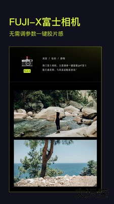 咔皮Action免费下载