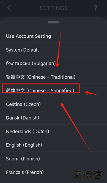 steam手机客户端