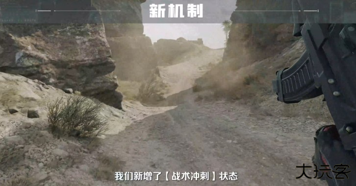 三角洲行动先锋服