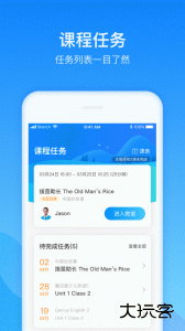爱乐奇少儿英语app最新版下载 v2.62.3安卓版