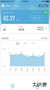 轻啦官方版软件下载 v2.0.4安卓版