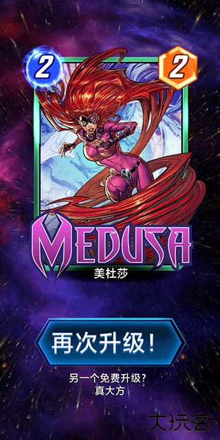 漫威终极逆转国际服最新版