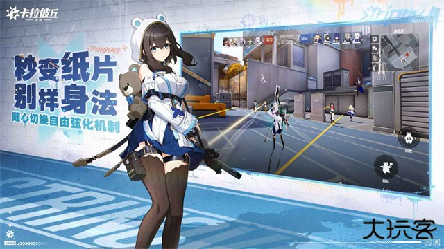 Strinova最新版下载