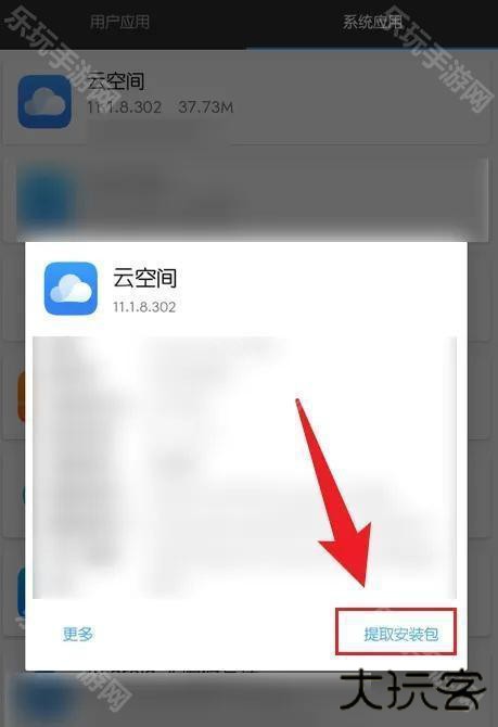 MT管理器去除vip限制版
