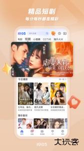 1905电影客户端官方版下载 v6.8.13安卓版