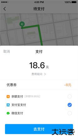 及时用车免费下载