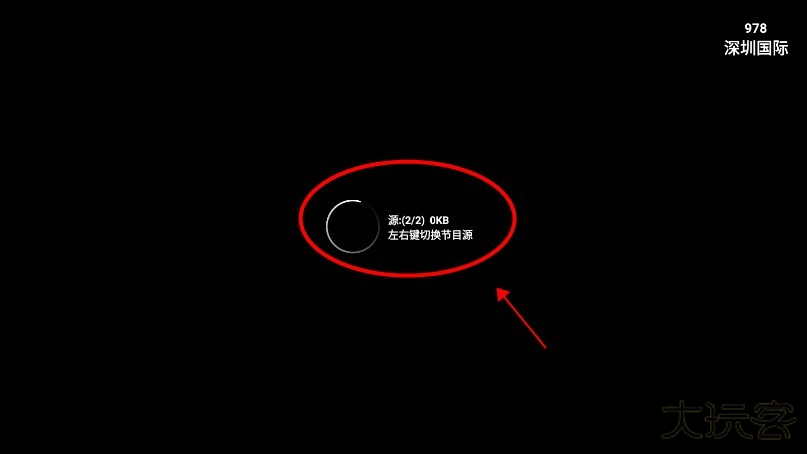 星火电视TV版