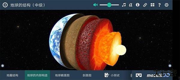 操作说明截图1