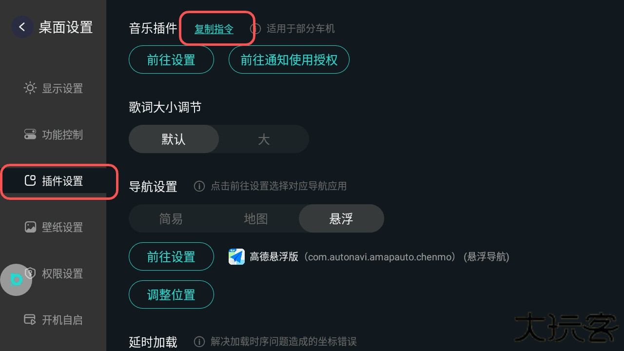 容器 13@1x (7).png