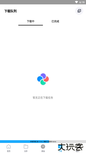 核桃云端免费下载