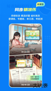 纳米盒app最新版下载 v13.2.3安卓版