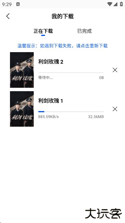 云野视频app最新版本下载