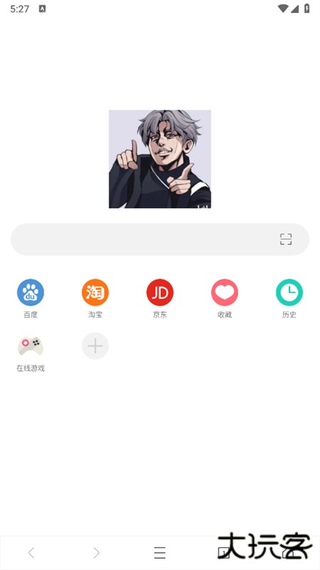 坤坤浏览器安卓版