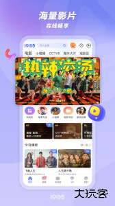 1905电影客户端官方版下载 v6.8.13安卓版