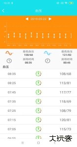 RaceFitPro最新版app免费下载 v5.4.5安卓版