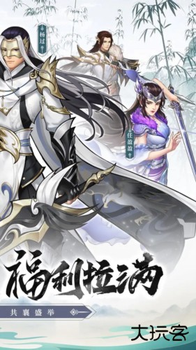 格斗江湖最新版下载