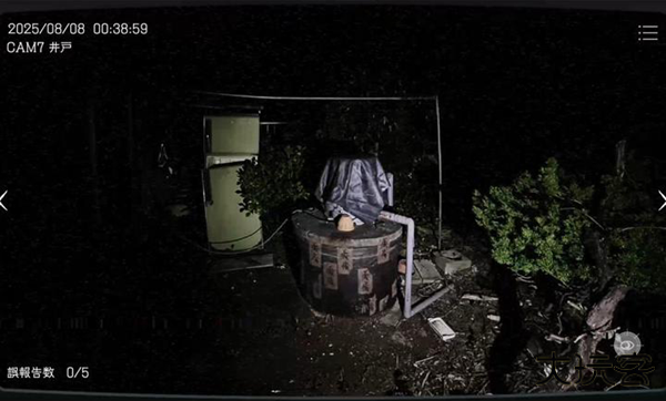 日本事故物件监视协会最新版下载