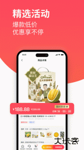 莲花GO官方版客户端下载 v5.0.23安卓版