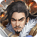 豪华曹魏传最新版下载