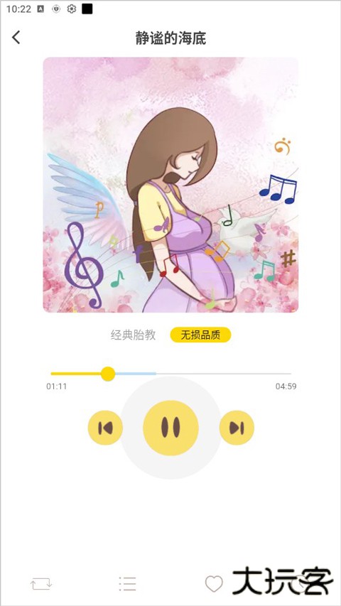 胎教音乐盒下载安卓版v1.0.5