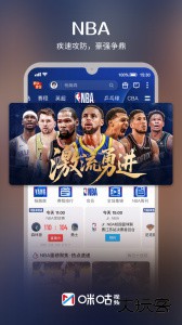 咪咕视频app最新版免费下载 v6.5.50安卓版