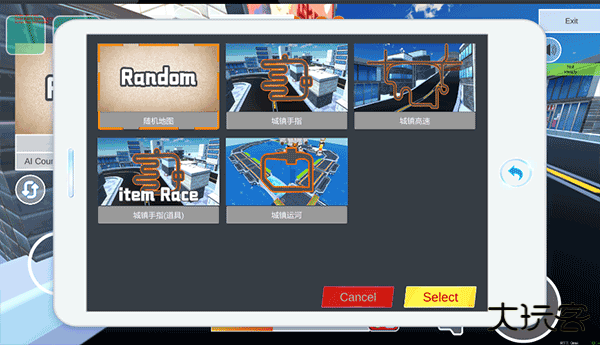 蔚蓝档案卡丁车最新版下载