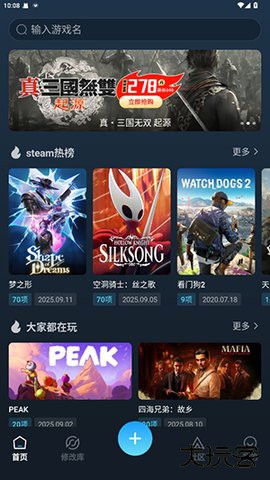 风灵月影官方免费下载3.13.00免费版