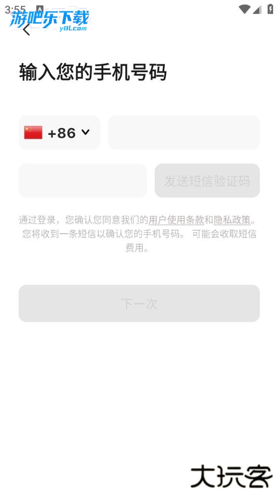 holla免费跨国聊天官方版