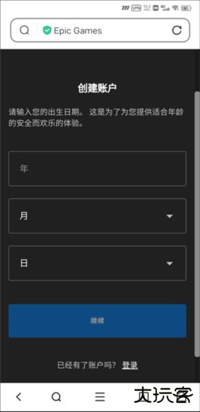 方舟生存进化重制版免费版