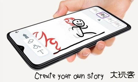 火柴人动画制作